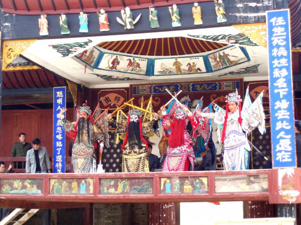 天将迎台