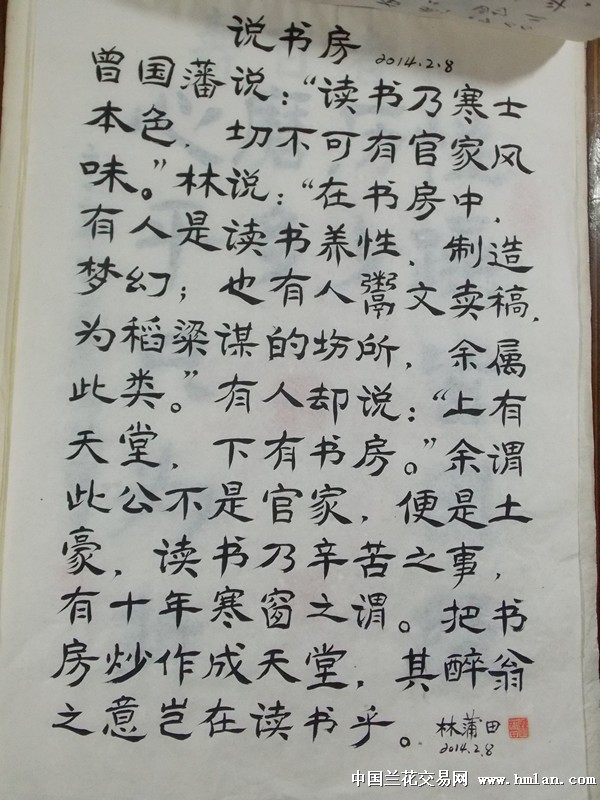 点击图片在新窗口浏览原图