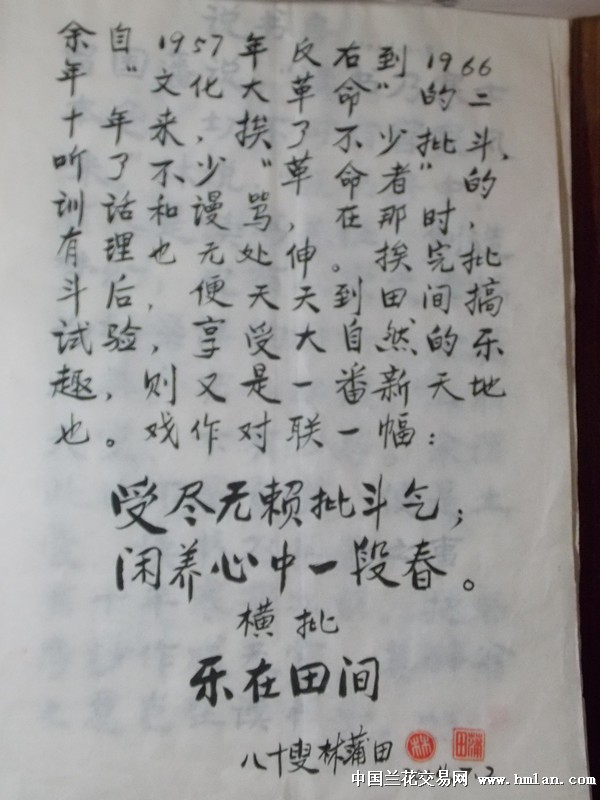 点击图片在新窗口浏览原图