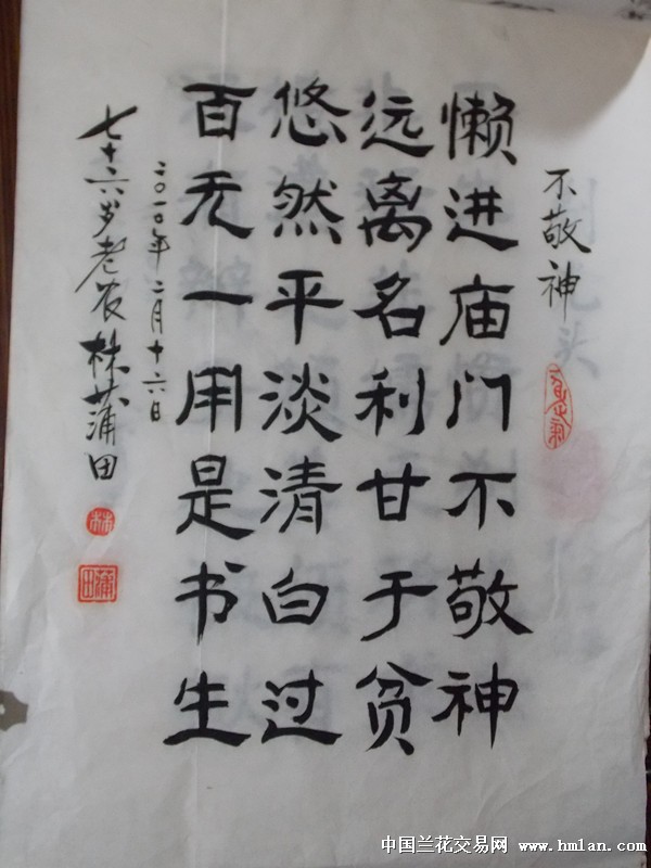 点击图片在新窗口浏览原图