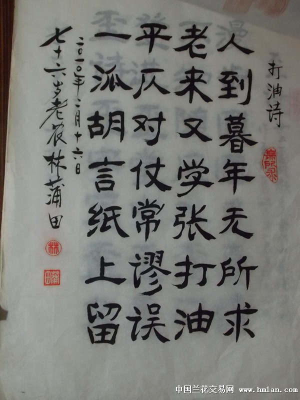 点击图片在新窗口浏览原图
