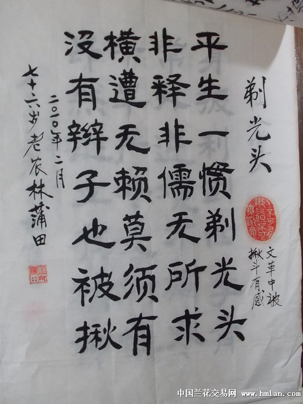 点击图片在新窗口浏览原图