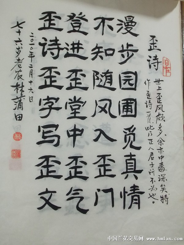 点击图片在新窗口浏览原图