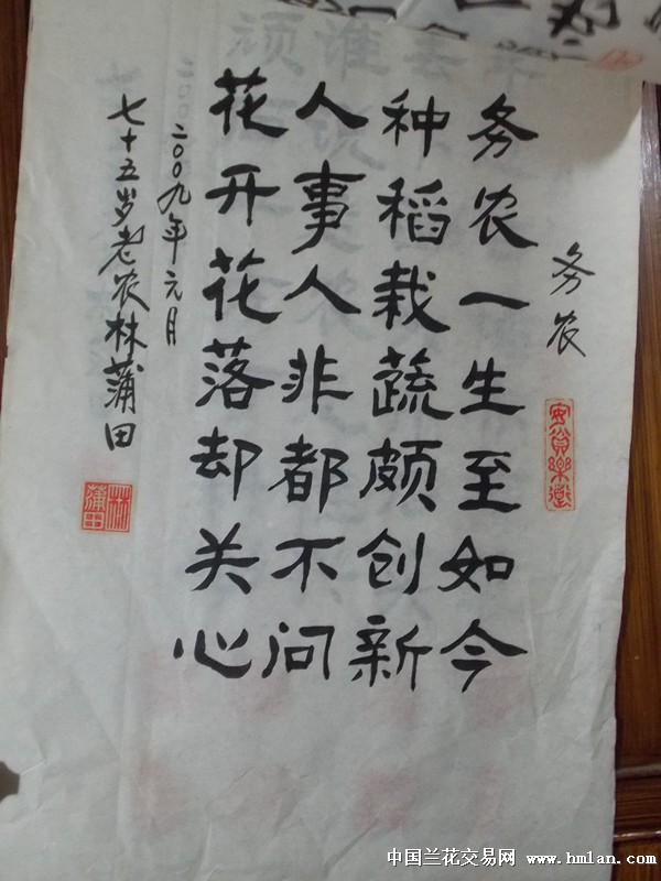点击图片在新窗口浏览原图