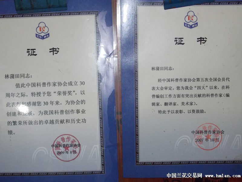点击图片在新窗口浏览原图