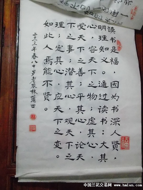 点击图片在新窗口浏览原图