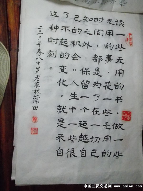 点击图片在新窗口浏览原图