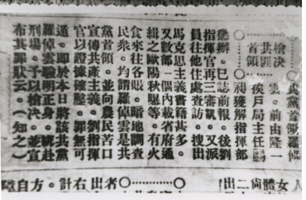 QQ图片20170519162056.png