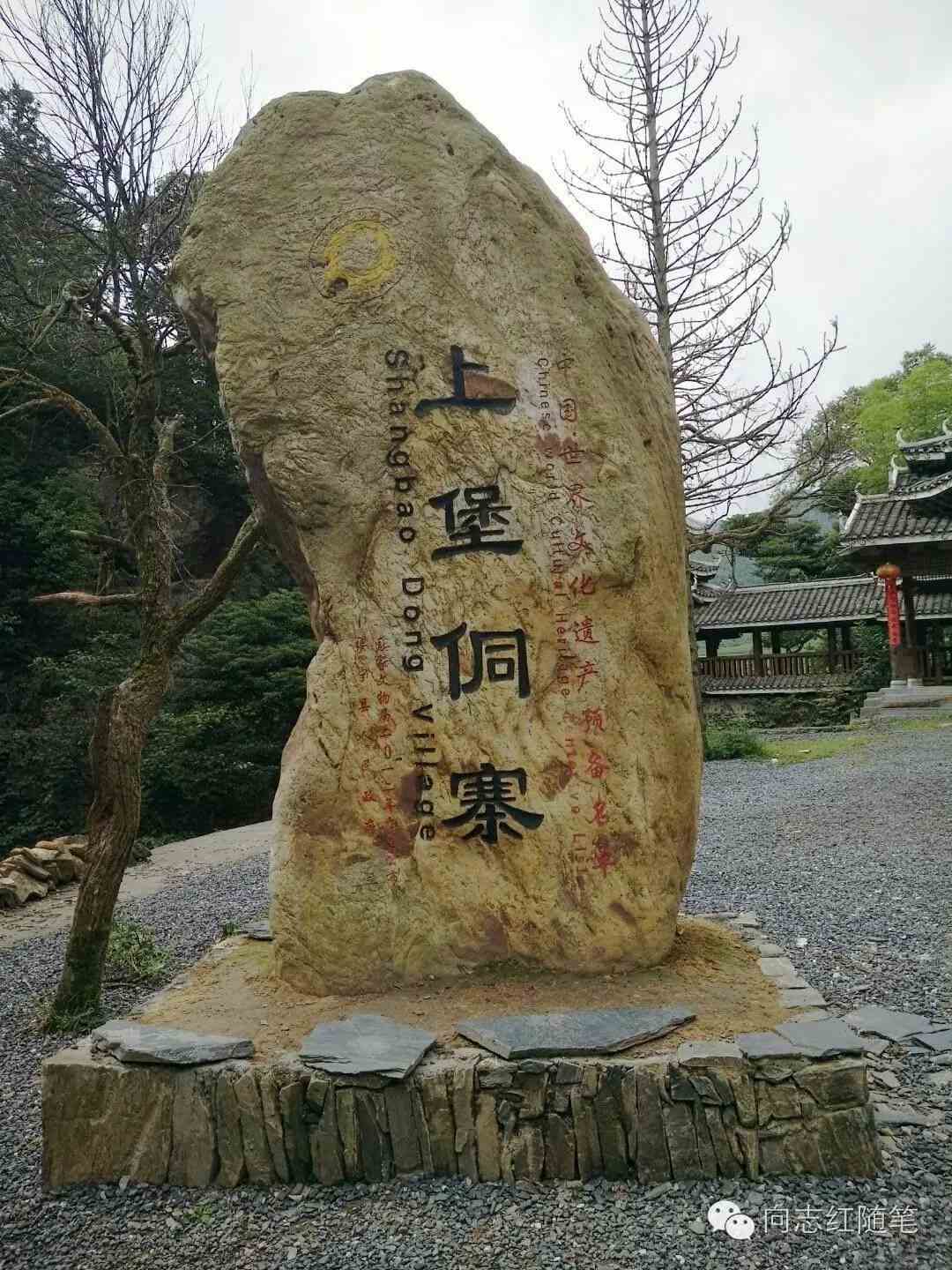 谁也想不到,湖南绥宁的上堡,原来是一座巍峨壮观的城堡,更是一处世界文化遗产(预备名单)