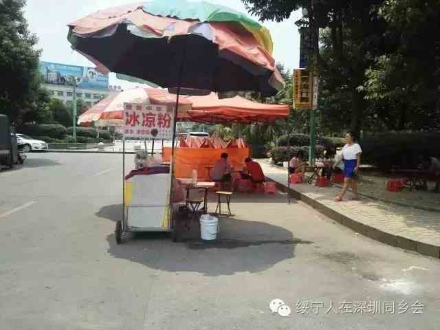 夏天最难忘的绥宁味道,是冰凉粉给的清凉