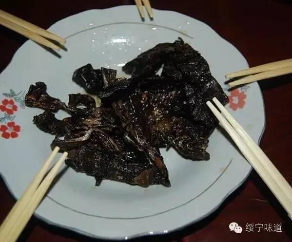 绥宁味道