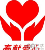 昆明邵商捐款援建邵东县魏家桥镇敬老院