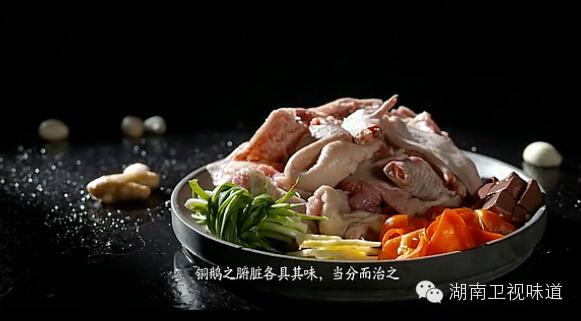 品味中秋武冈红煨铜鹅