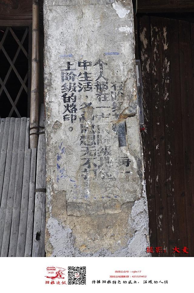寻找老街——邵阳新宁白沙镇老街