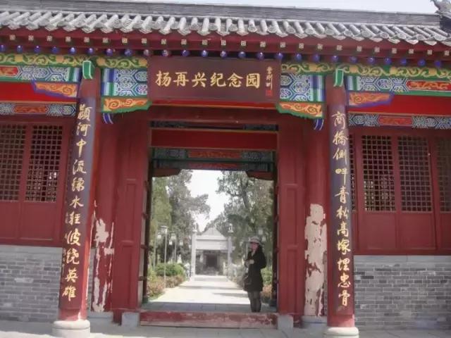 新宁南宋名将——杨再兴