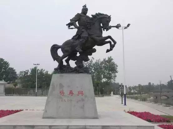 新宁南宋名将——杨再兴