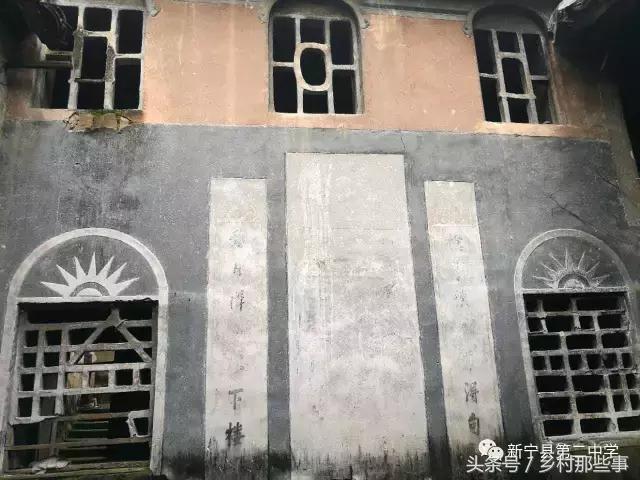 新宁县最有文化底蕴的老街——三渡水老街
