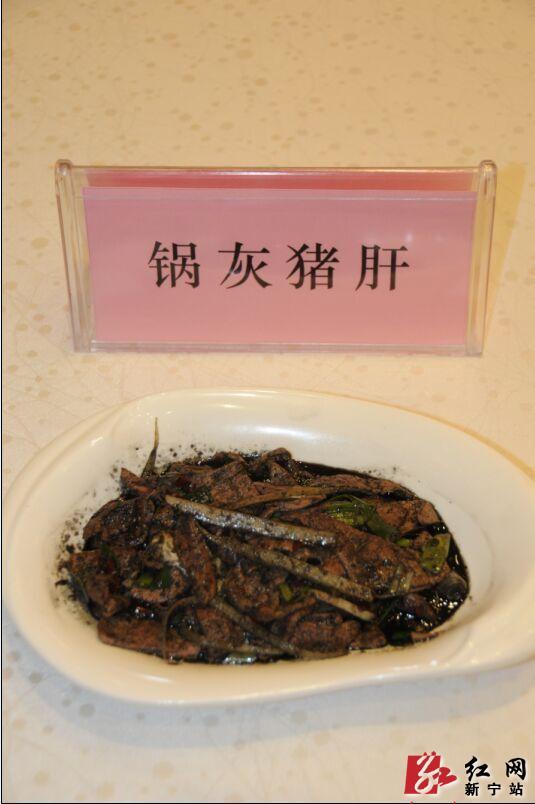 新宁崀山十大名菜十大小吃新鲜出炉