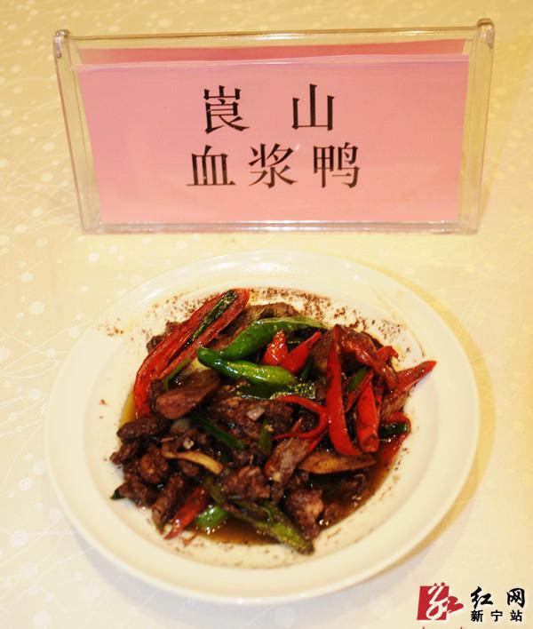 新宁崀山十大名菜十大小吃新鲜出炉