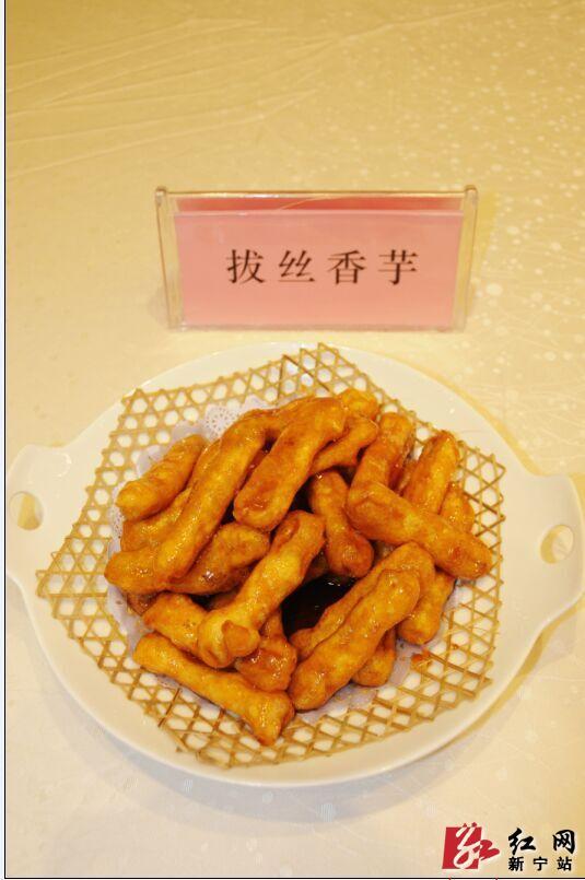 新宁崀山十大名菜十大小吃新鲜出炉