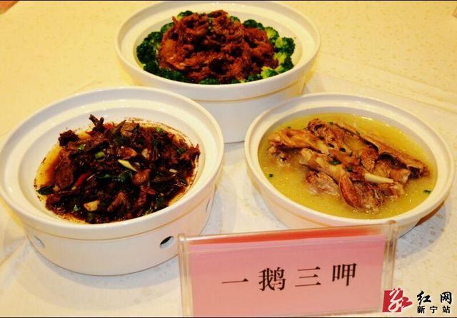 新宁崀山十大名菜十大小吃新鲜出炉