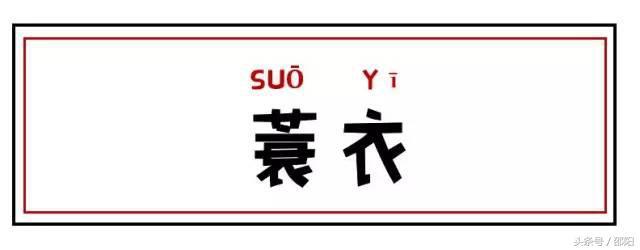 邵阳农村即将消失的东西，你见过几样？