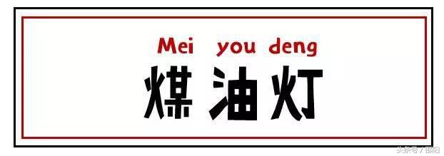 邵阳农村即将消失的东西，你见过几样？