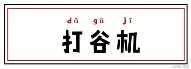 邵阳农村即将消失的东西，你见过几样？