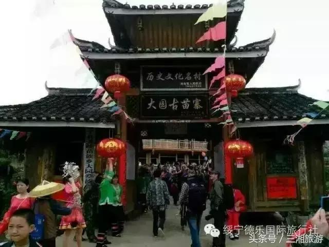 邵阳16条最新精品旅游线路，看看有几条适合你？