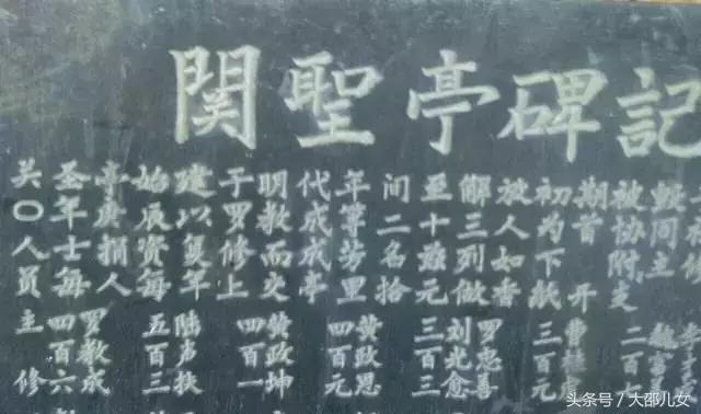 一座古茶亭的传奇故事