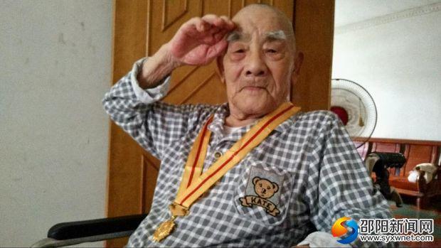 台湾抗战老兵荣归武冈故里