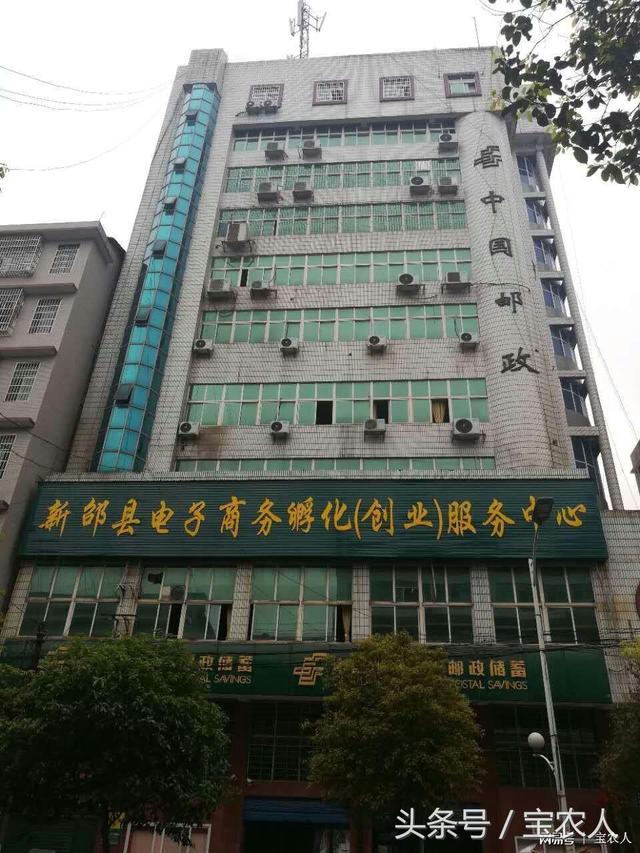 “淮山王子”谢水源：“一二一”大步走在电商之路上