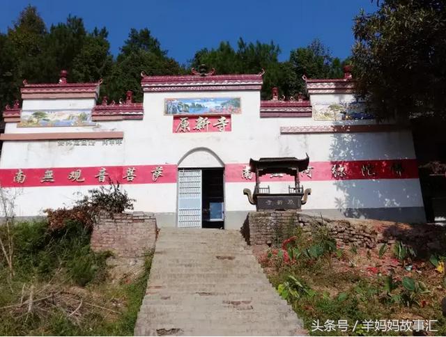湖南邵东名胜古迹：皇帝岭的传说与历史记载