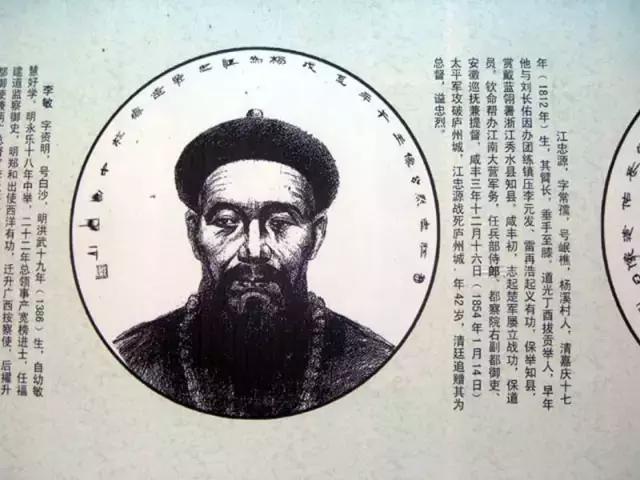 新宁县楚勇文化与历史传承探源（连载二）