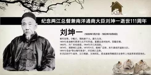 新宁县楚勇文化与历史传承探源（连载二）