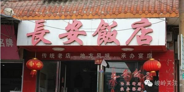 邵东民间风味（一）佘田桥豆腐 色香味俱佳的享受
