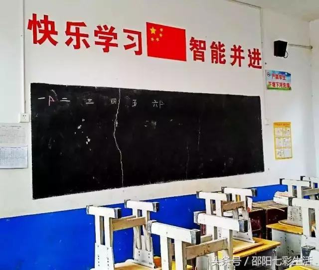 醉人的风景，留在美丽的河伯完小