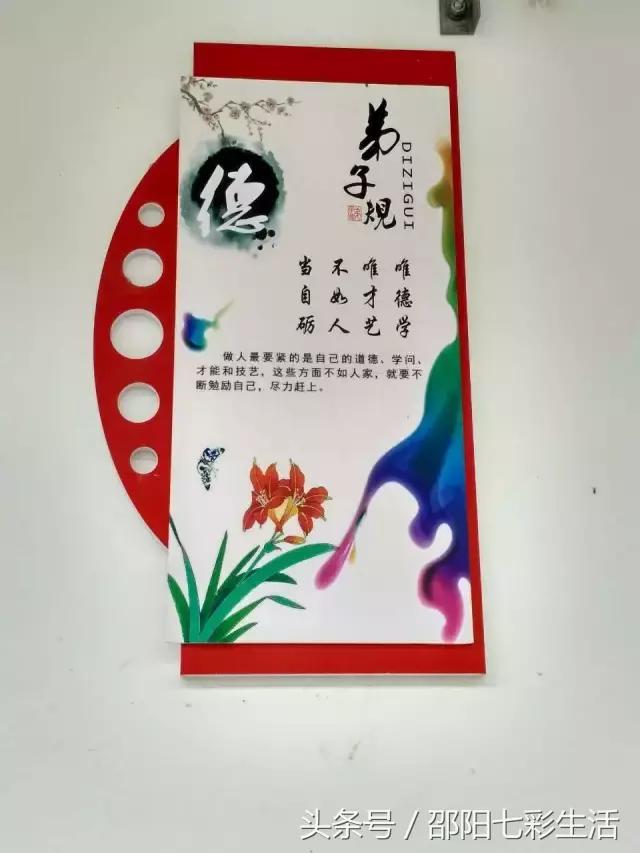 醉人的风景，留在美丽的河伯完小