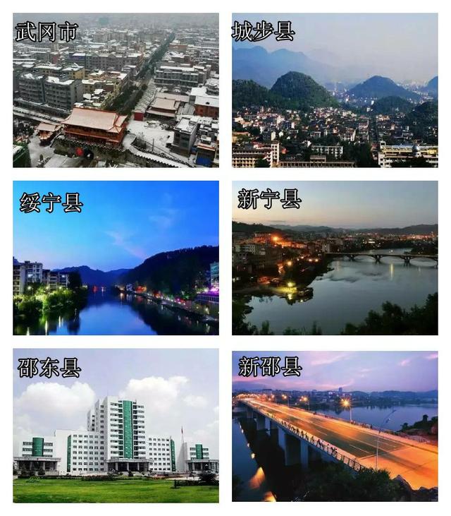 最强“邵阳大全”来了！以后再也不用担心被问邵阳有什么了！