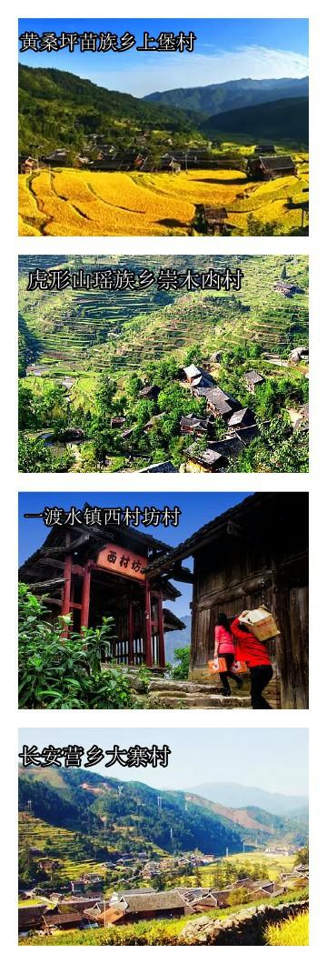 最强“邵阳大全”来了！以后再也不用担心被问邵阳有什么了！