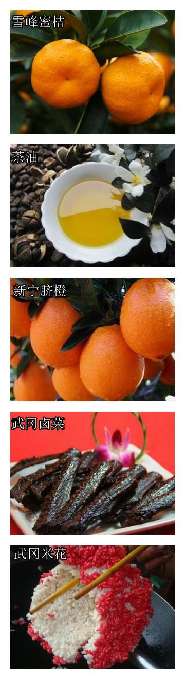 最强“邵阳大全”来了！以后再也不用担心被问邵阳有什么了！
