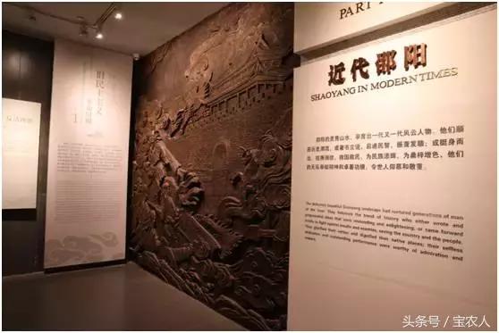 读懂邵阳，你差的只是一座博物馆的距离