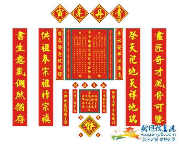 也说写“家先”