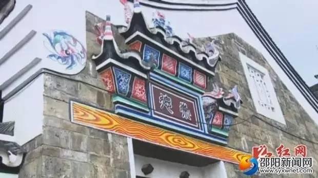 邵阳有个古民居景点将重新开放啦！还有一个更好玩的消息……