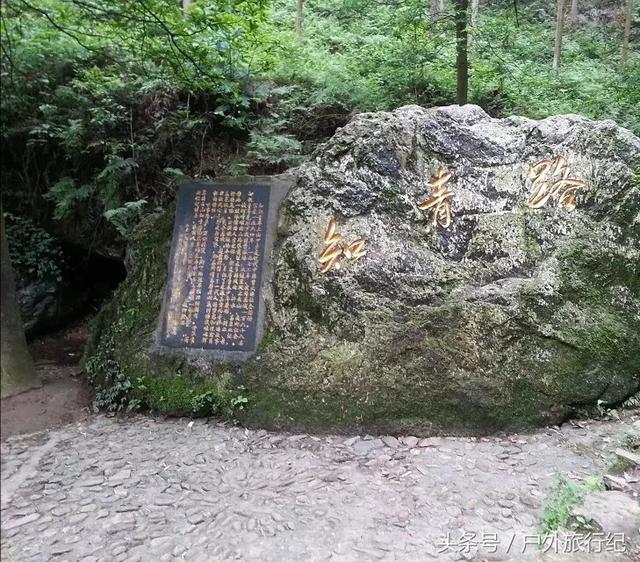 邵阳武冈有座仙山