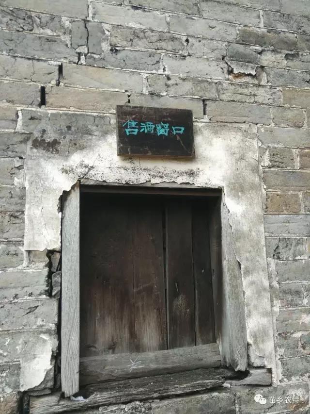 醉美铺头，缘起苗乡城步农特