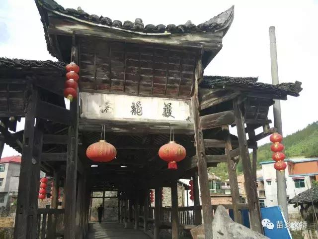 醉美铺头，缘起苗乡城步农特