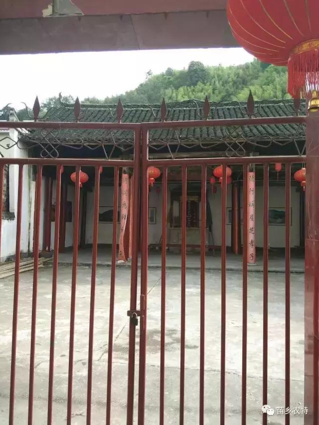 醉美铺头，缘起苗乡城步农特