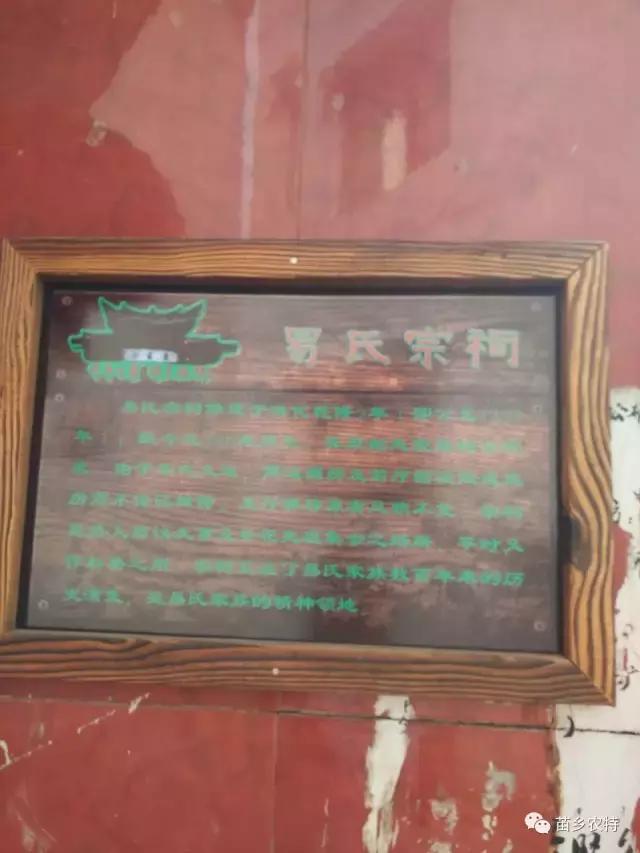 醉美铺头，缘起苗乡城步农特