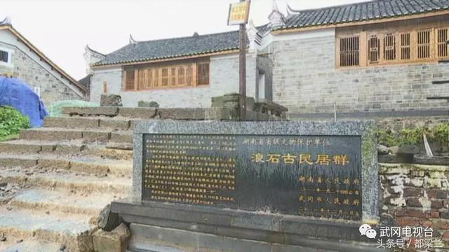中国武冈投入三千万修缮“中国古楹联第一村”，修完你会去吗？